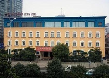 Wesun Hotel Wuhan Zewnętrze zdjęcie